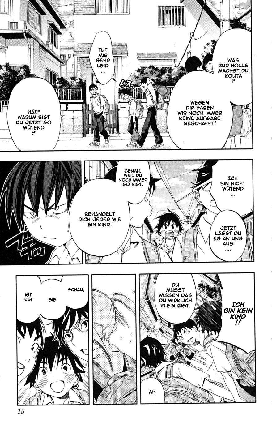 Anedoki Vol. 1 Ch. 1 第17页