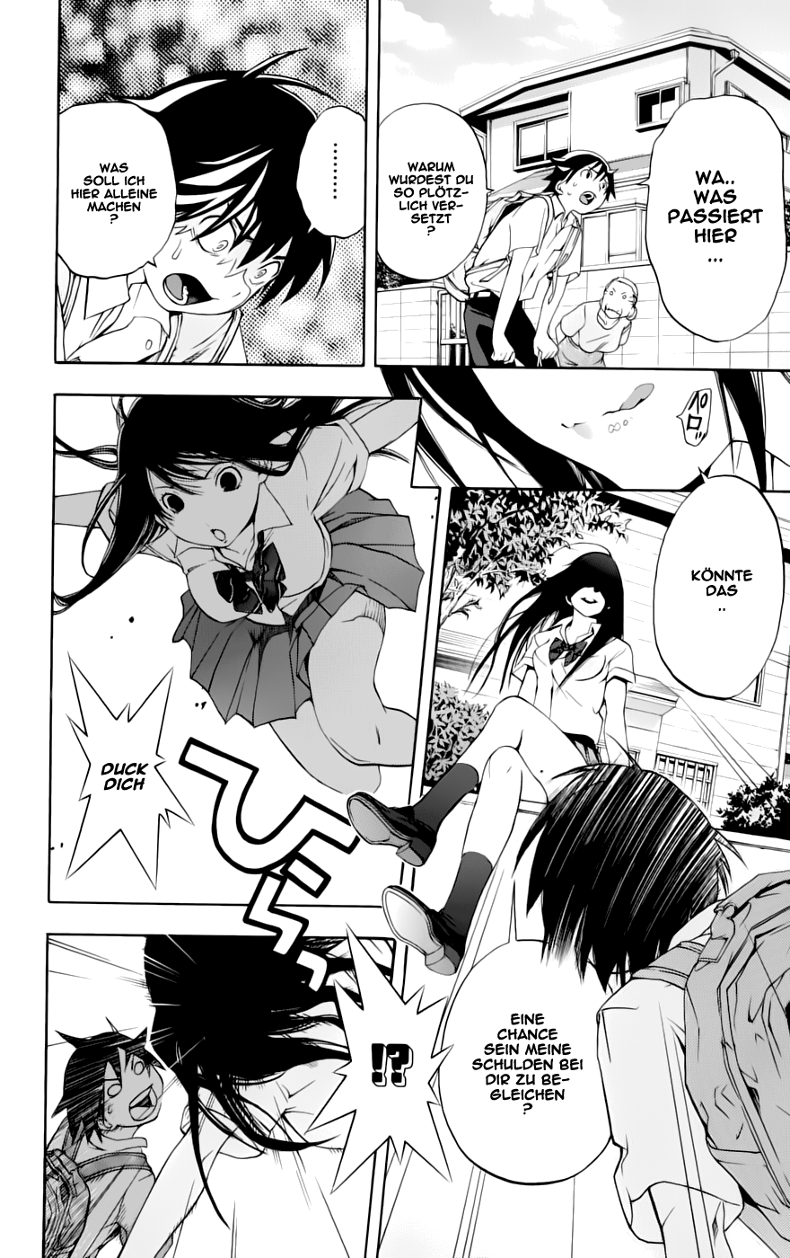 Anedoki Vol. 1 Ch. 1 第20页