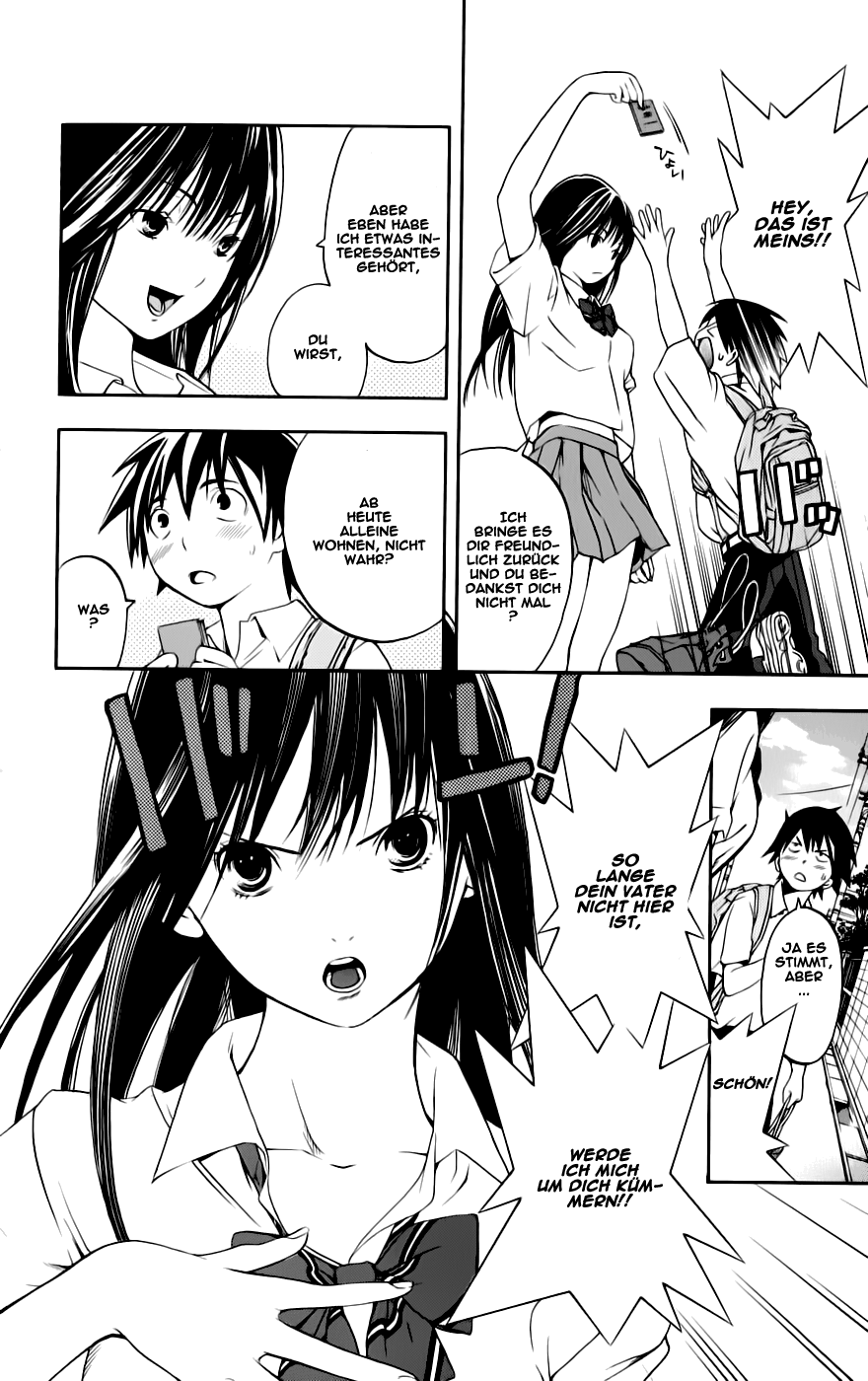 Anedoki Vol. 1 Ch. 1 第22页