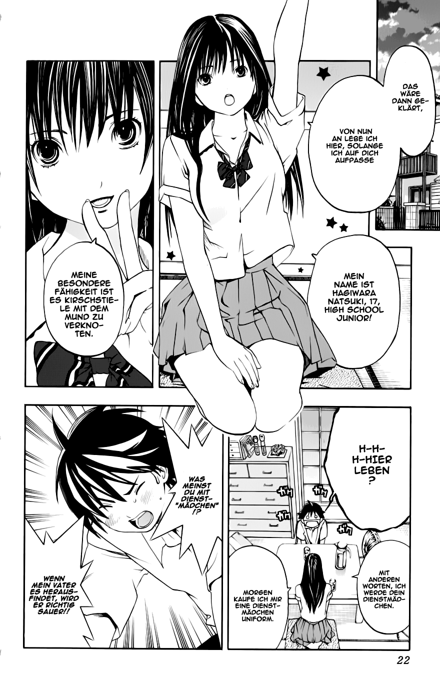 Anedoki Vol. 1 Ch. 1 第24页
