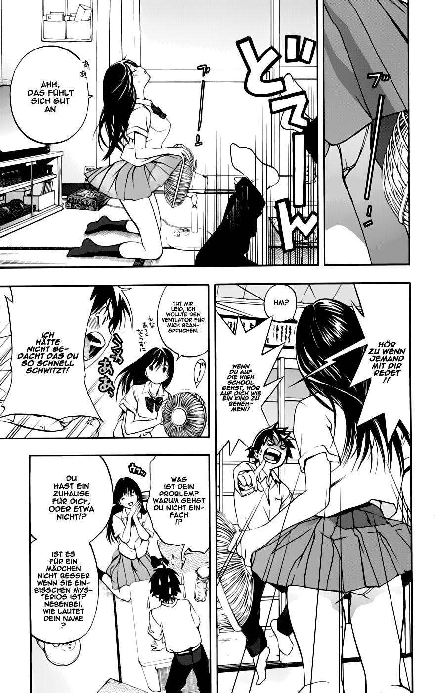 Anedoki Vol. 1 Ch. 1 第25页