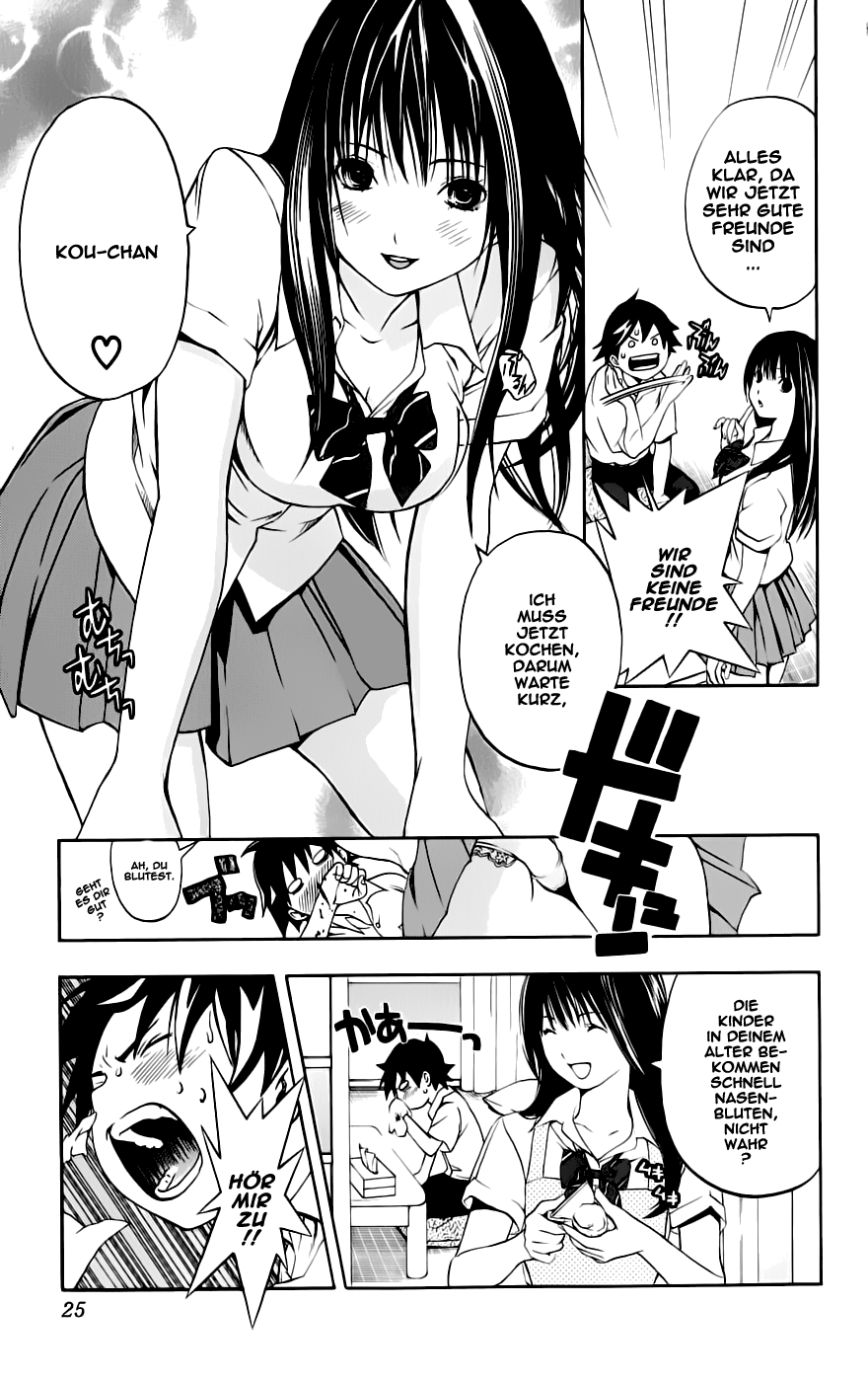 Anedoki Vol. 1 Ch. 1 第27页