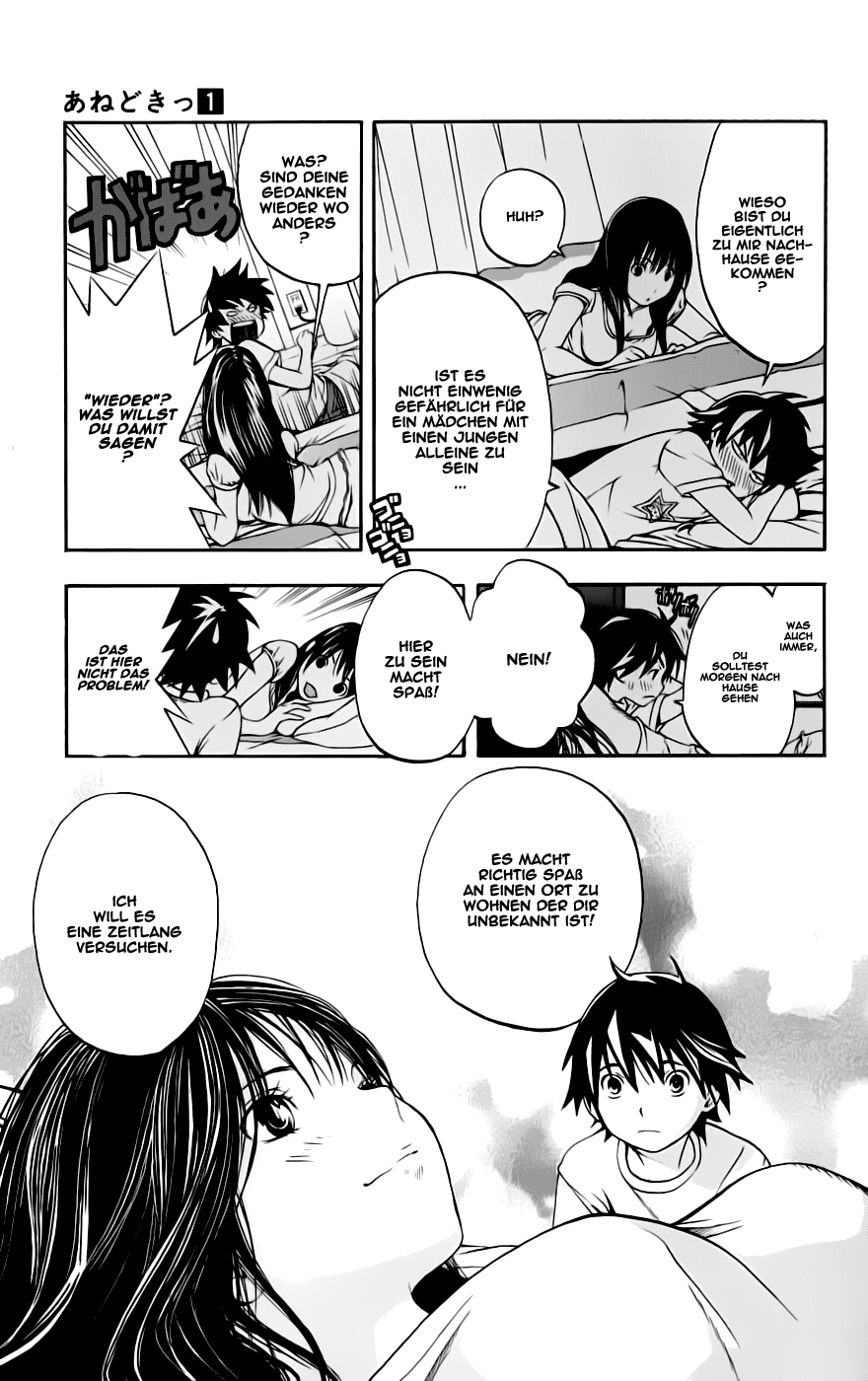 Anedoki Vol. 1 Ch. 1 第37页