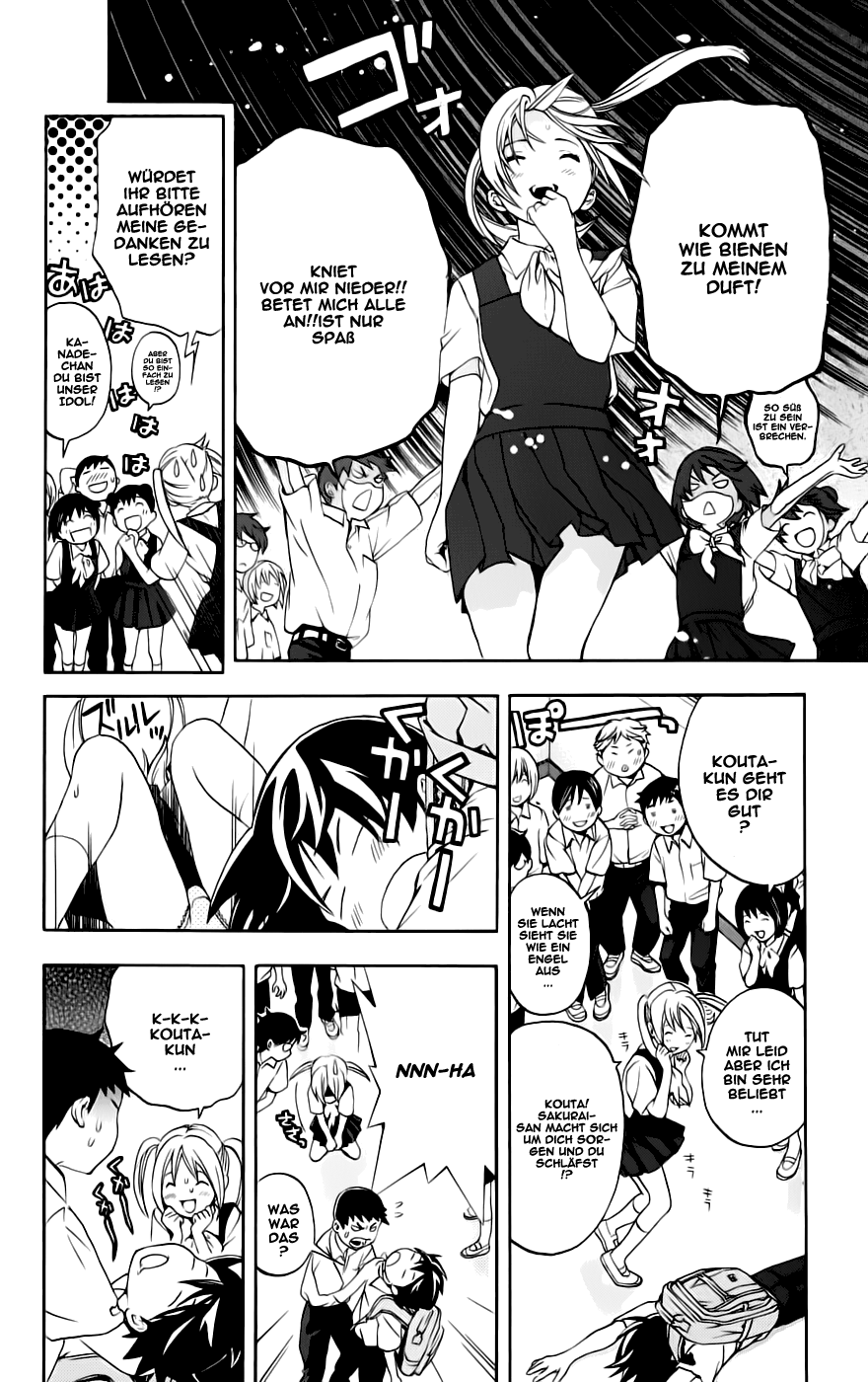 Anedoki Vol. 1 Ch. 1 第42页
