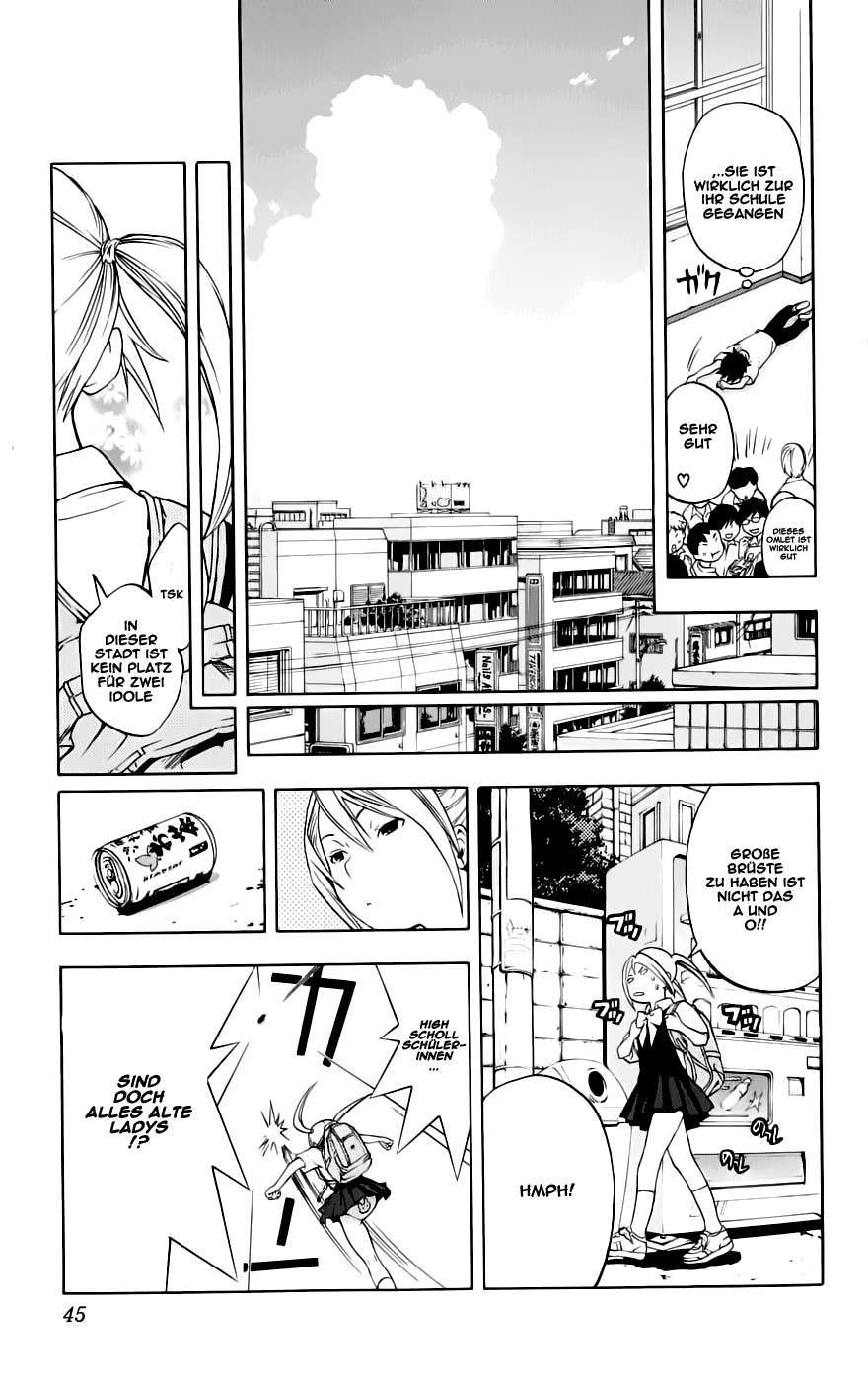 Anedoki Vol. 1 Ch. 1 第47页