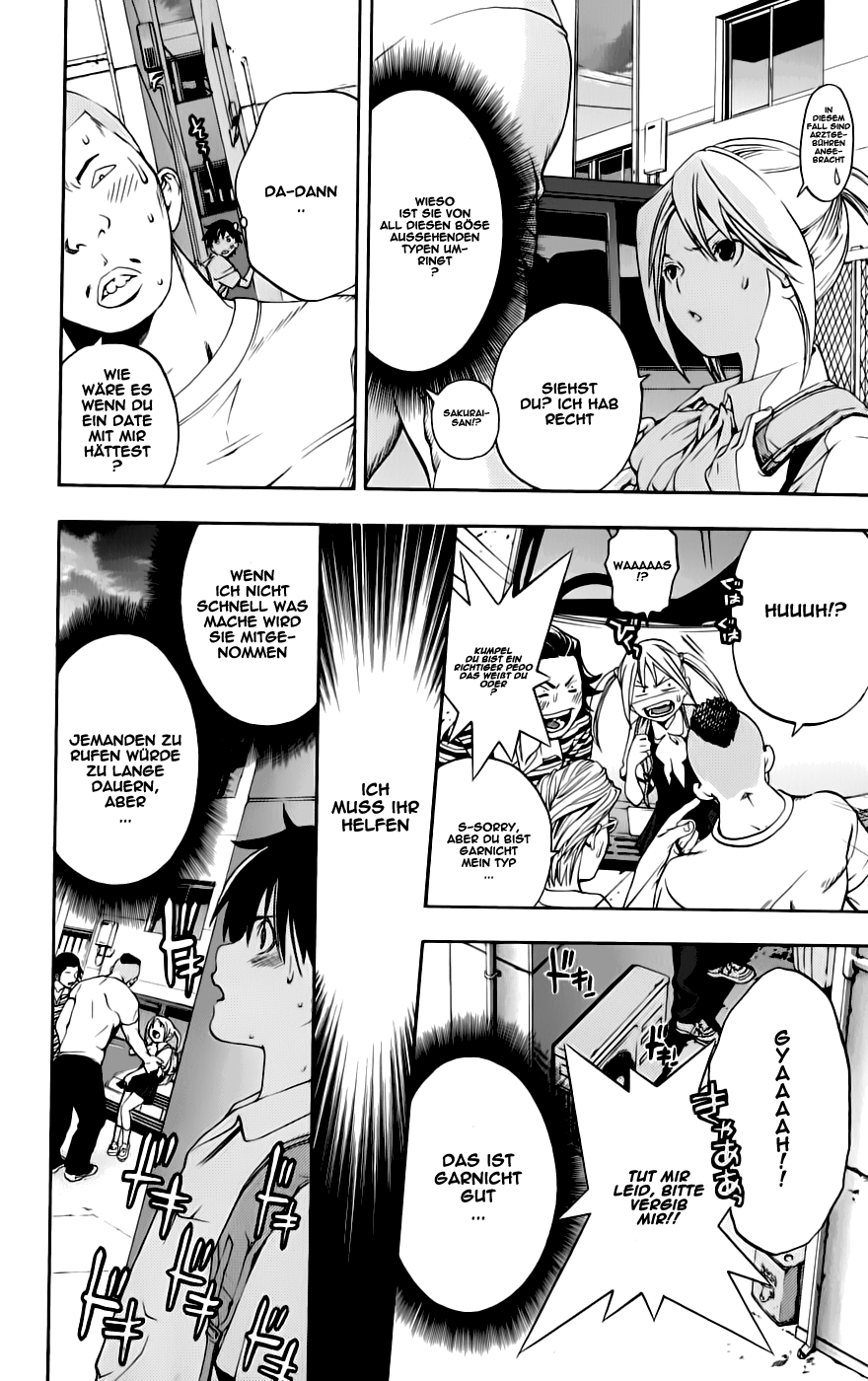 Anedoki Vol. 1 Ch. 1 第50页