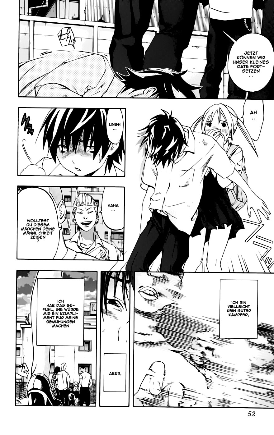 Anedoki Vol. 1 Ch. 1 第54页