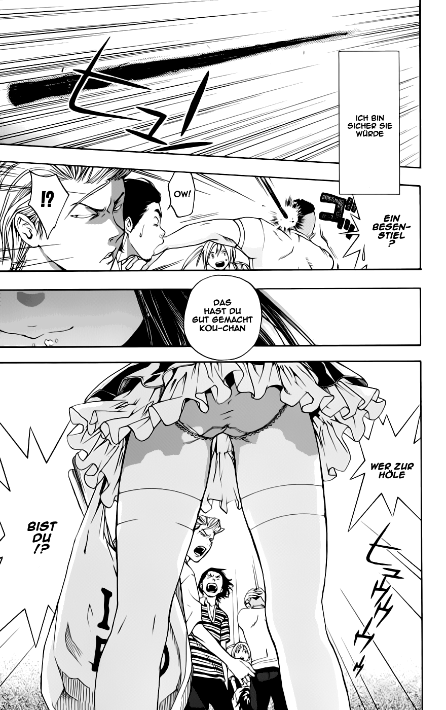 Anedoki Vol. 1 Ch. 1 第55页