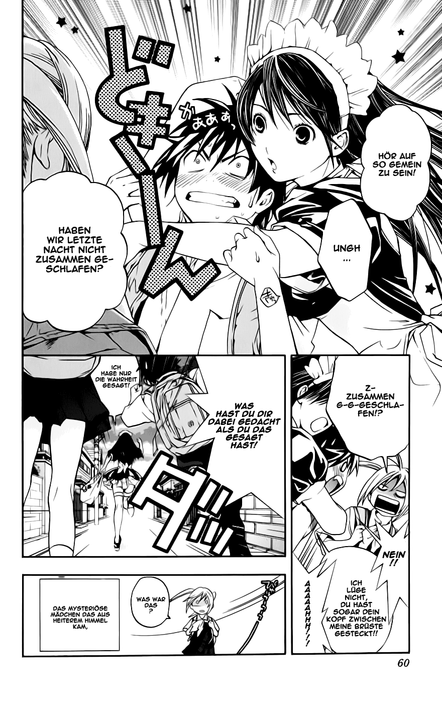 Anedoki Vol. 1 Ch. 1 第62页