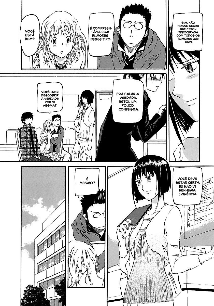 Before and After Dreams Vol. 1 Ch. 2 第14页