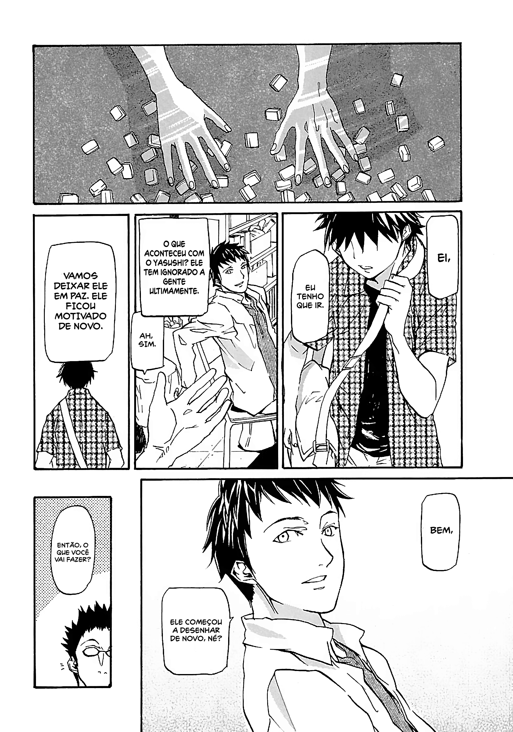 Before and After Dreams Vol. 1 Ch. 2 第3页