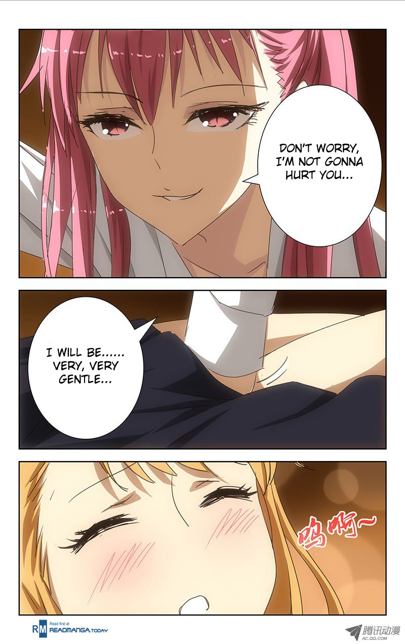 Blinding Flower Ch. 1 第11页
