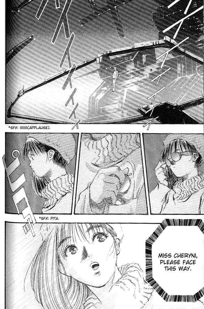 Macross 7 Trash Minmay Voice 第4页