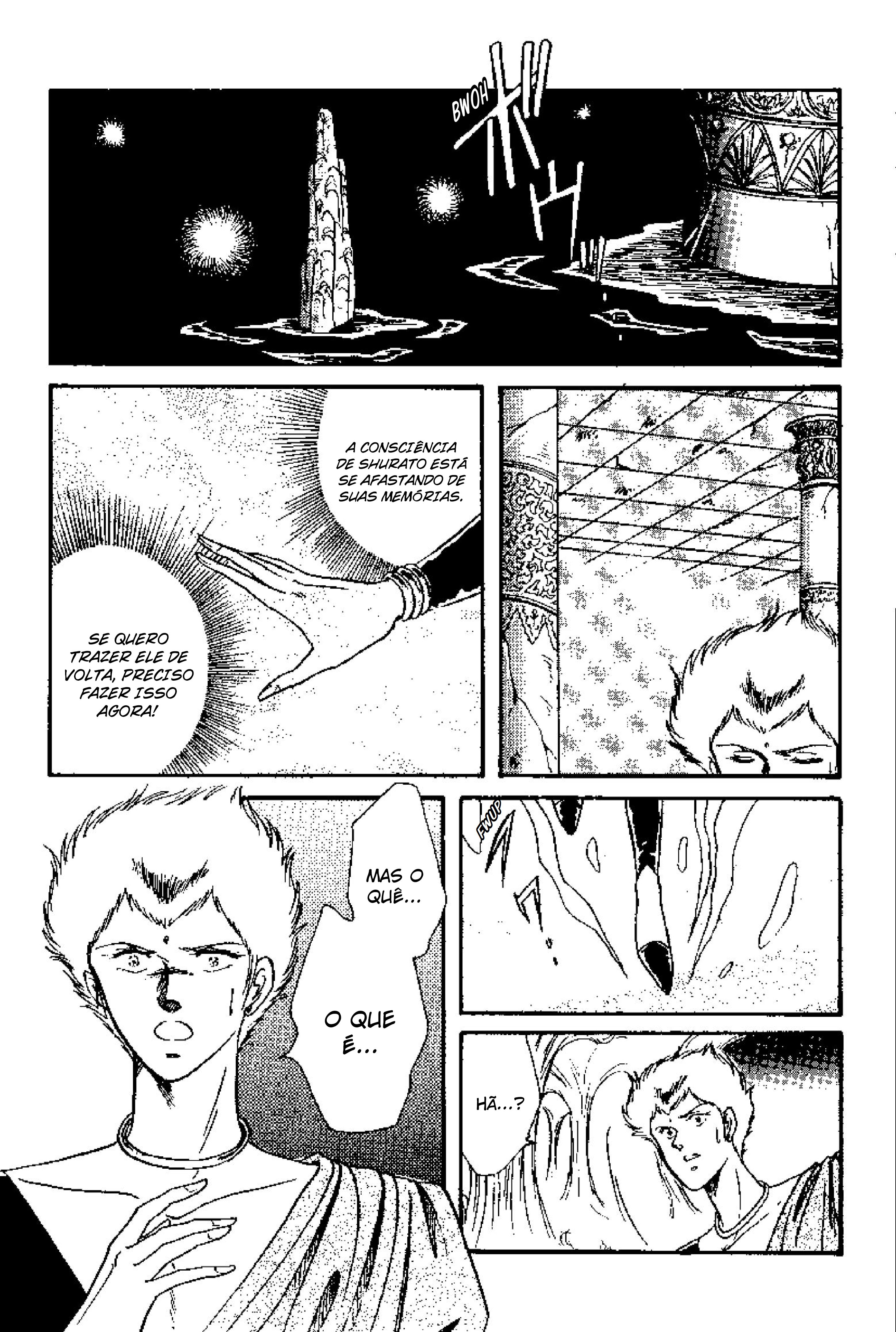 Tenku Senki Shurato - Sval Plana Sval Plana (Parte 2) 第33页