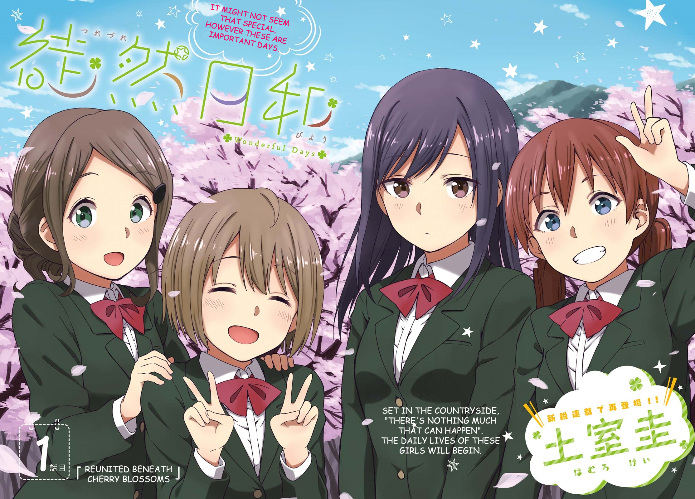 Our Wonderful Days 第2页