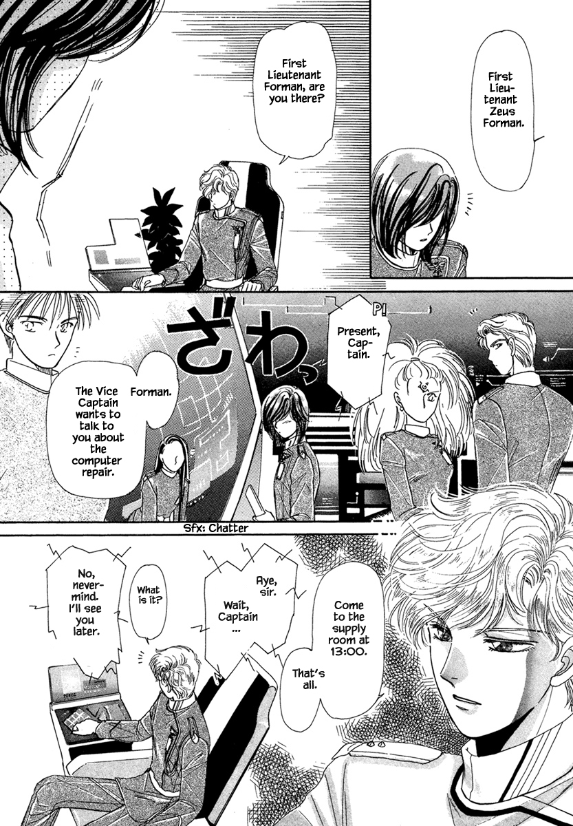 JANE The Lights in the Sky are Stars (2) 第19页