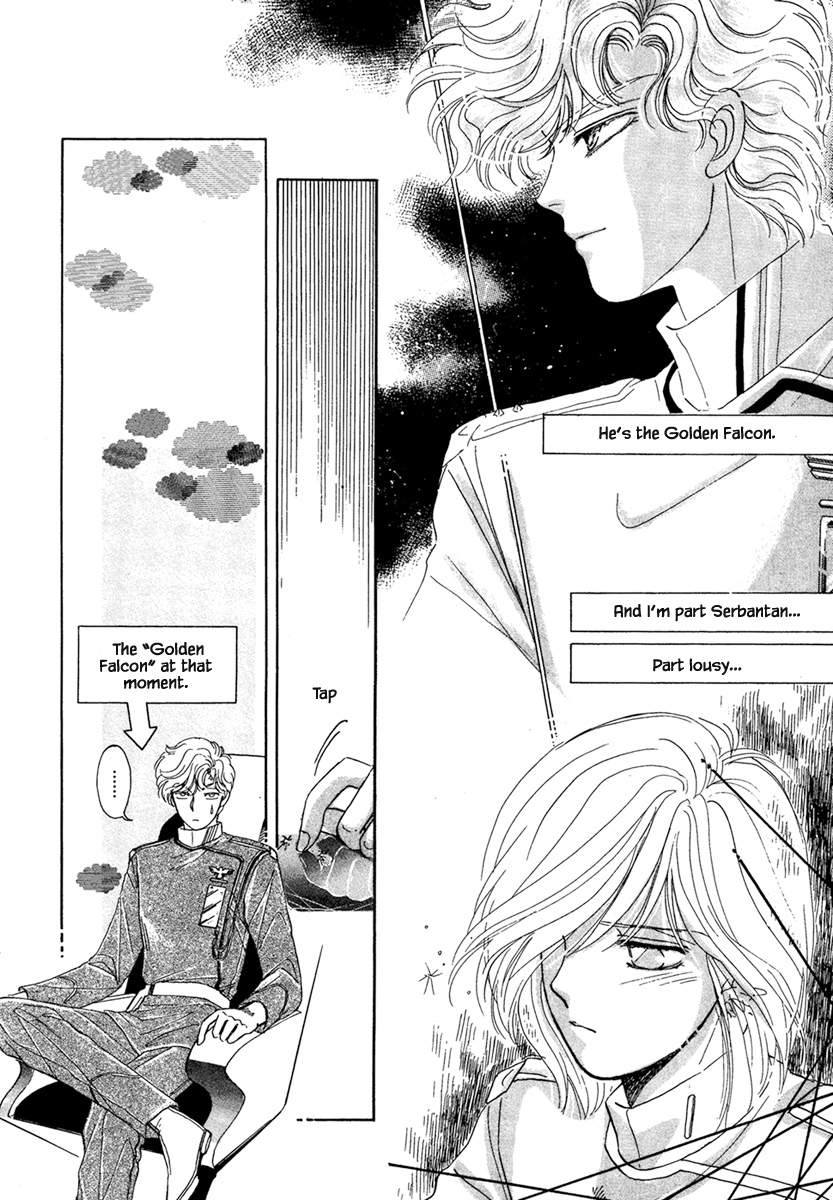 JANE The Lights in the Sky are Stars (2) 第23页