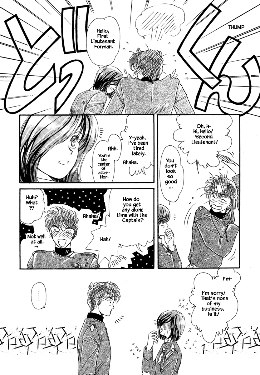JANE The Lights in the Sky are Stars (2) 第9页
