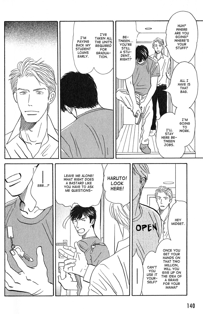 Face Not Love 2 第10页