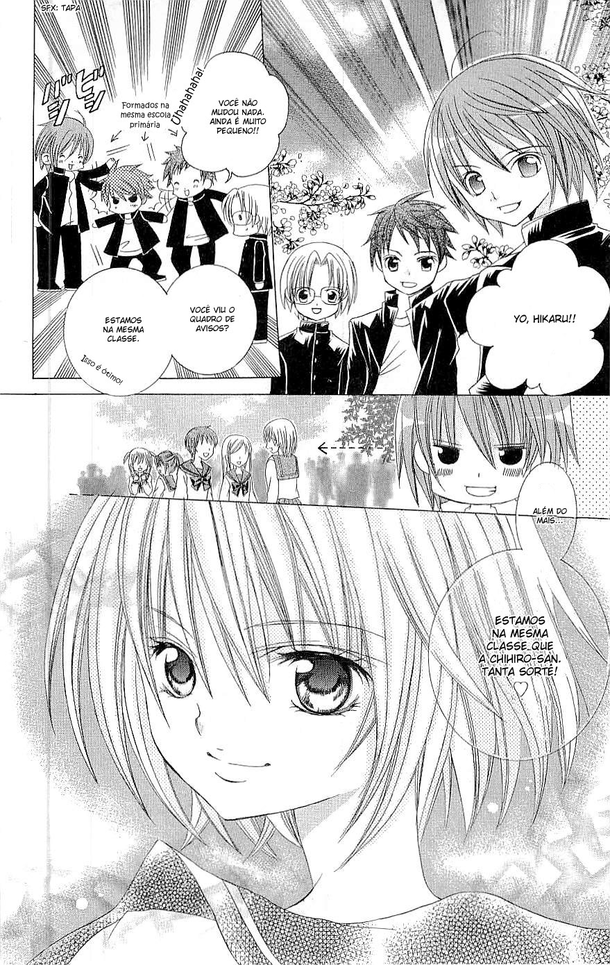 Suki desu Suzuki-kun!! Vol. 1 Ch. 1 第16页