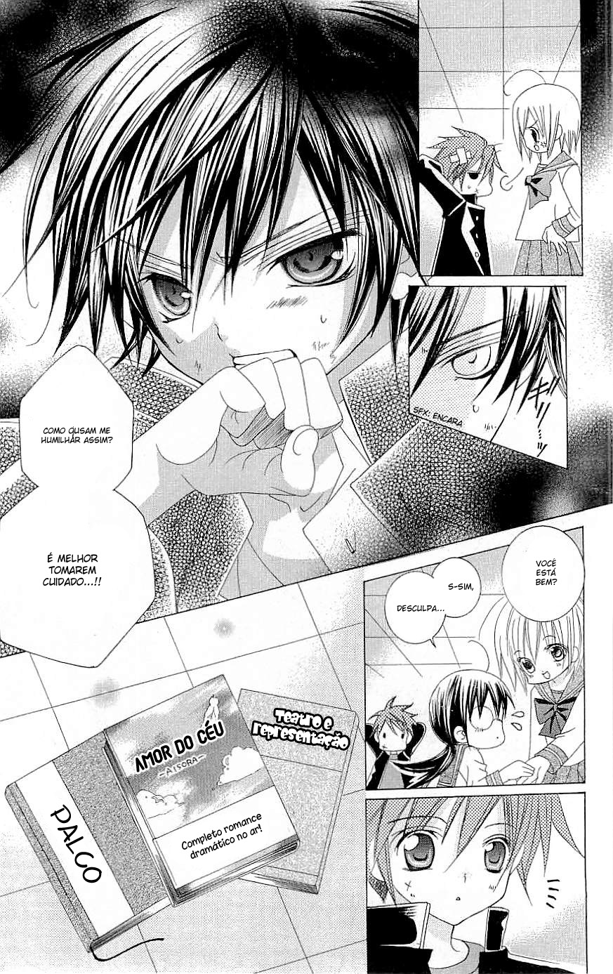 Suki desu Suzuki-kun!! Vol. 1 Ch. 1 第29页
