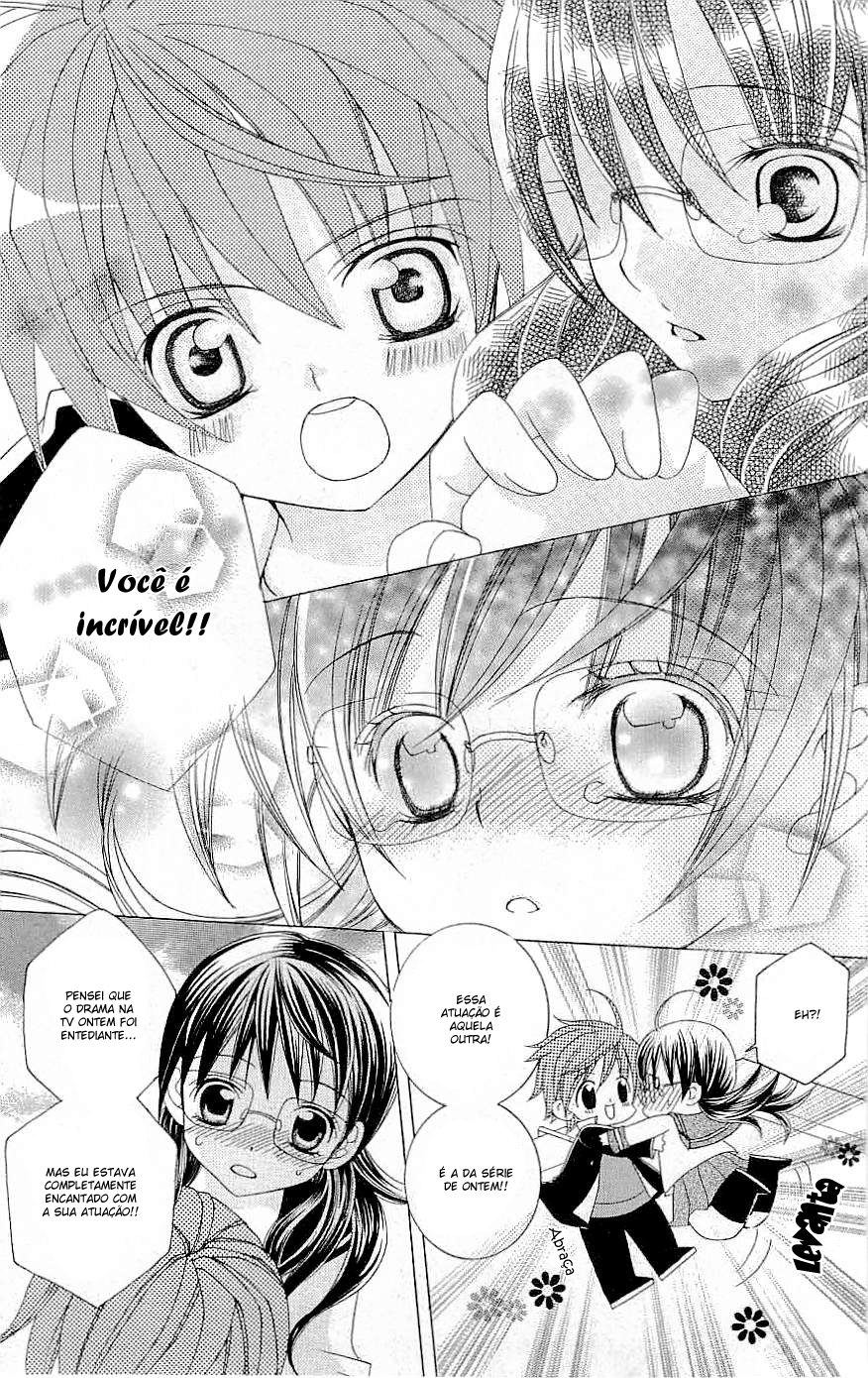 Suki desu Suzuki-kun!! Vol. 1 Ch. 1 第41页
