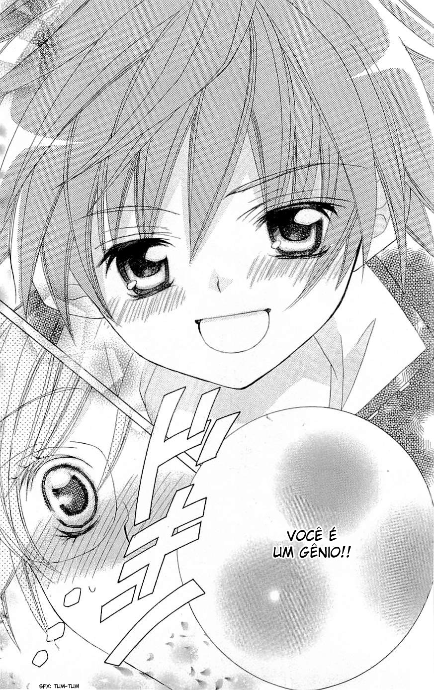 Suki desu Suzuki-kun!! Vol. 1 Ch. 1 第43页