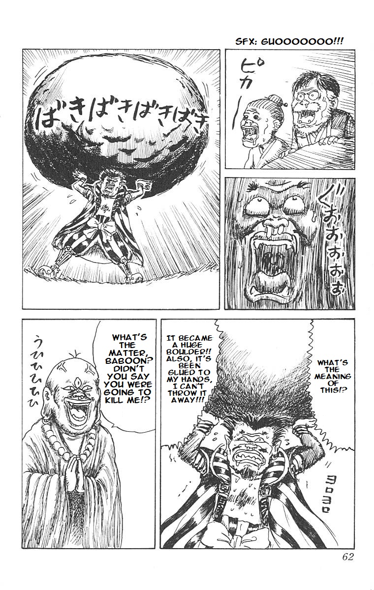 Chinyuuki Tsukemono the Monkey 第12页