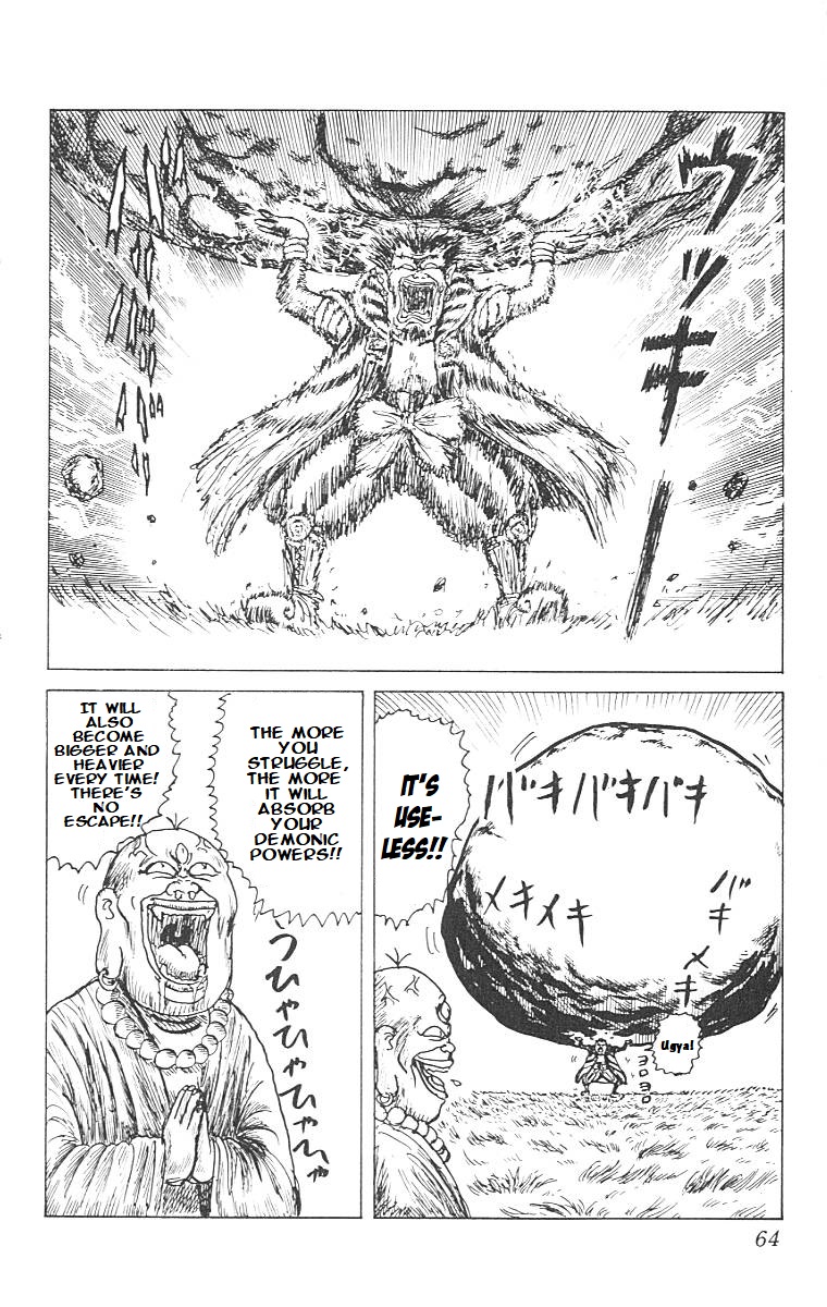 Chinyuuki Tsukemono the Monkey 第14页