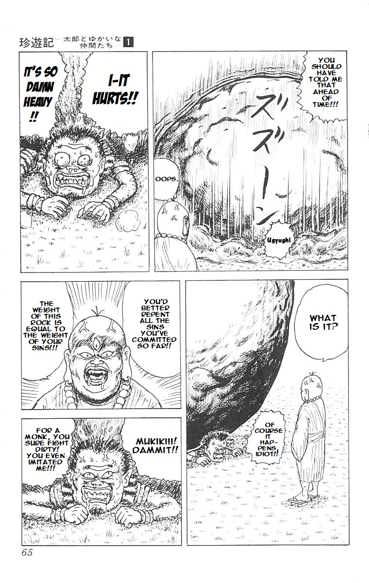 Chinyuuki Tsukemono the Monkey 第15页