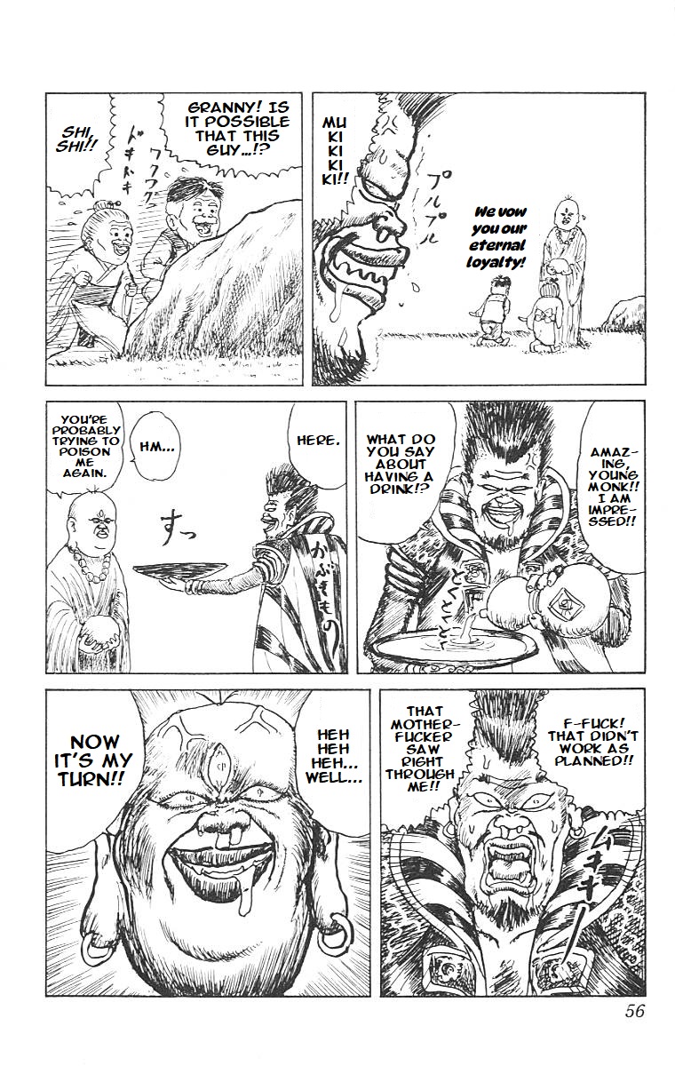 Chinyuuki Tsukemono the Monkey 第6页