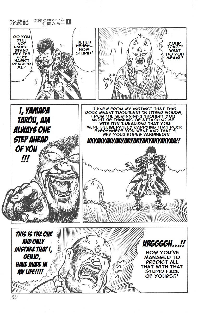 Chinyuuki Tsukemono the Monkey 第9页