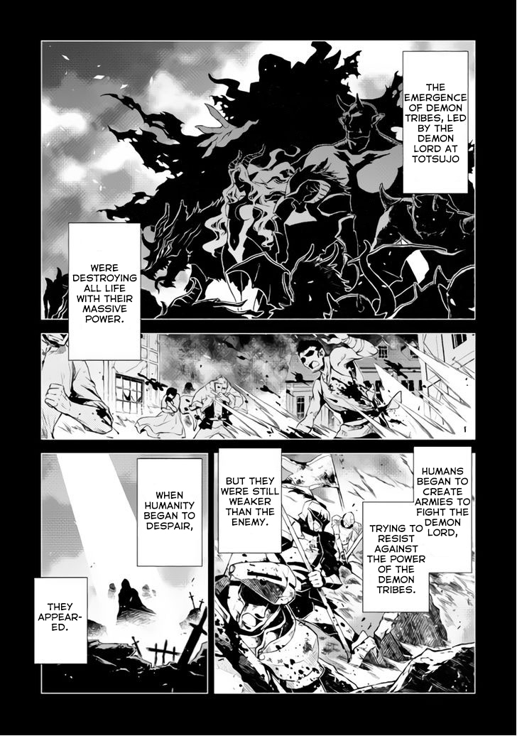 Hiraheishi wa Kako o Yumemiru 第2页