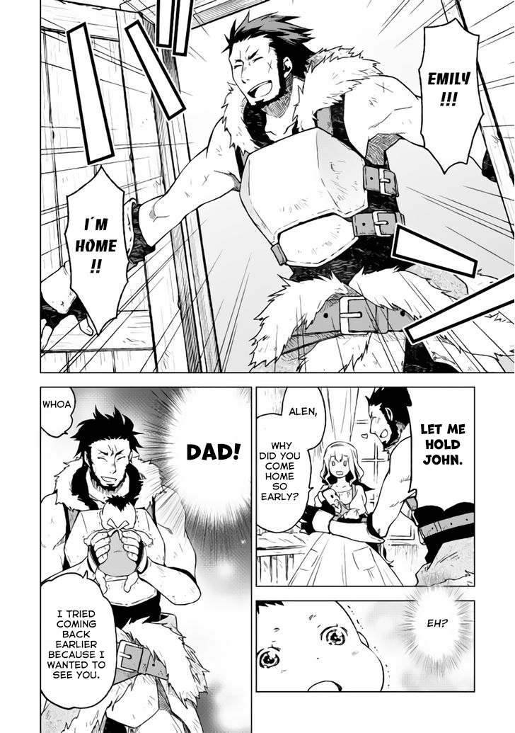 Hiraheishi wa Kako o Yumemiru Miracle 第13页