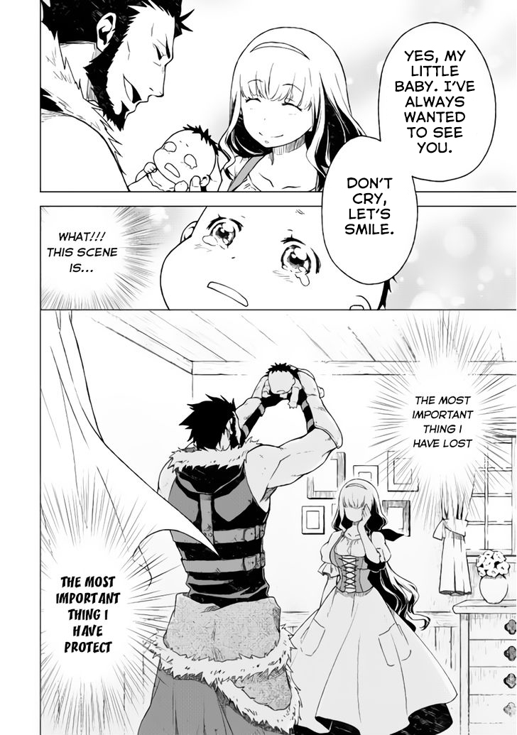 Hiraheishi wa Kako o Yumemiru Miracle 第15页