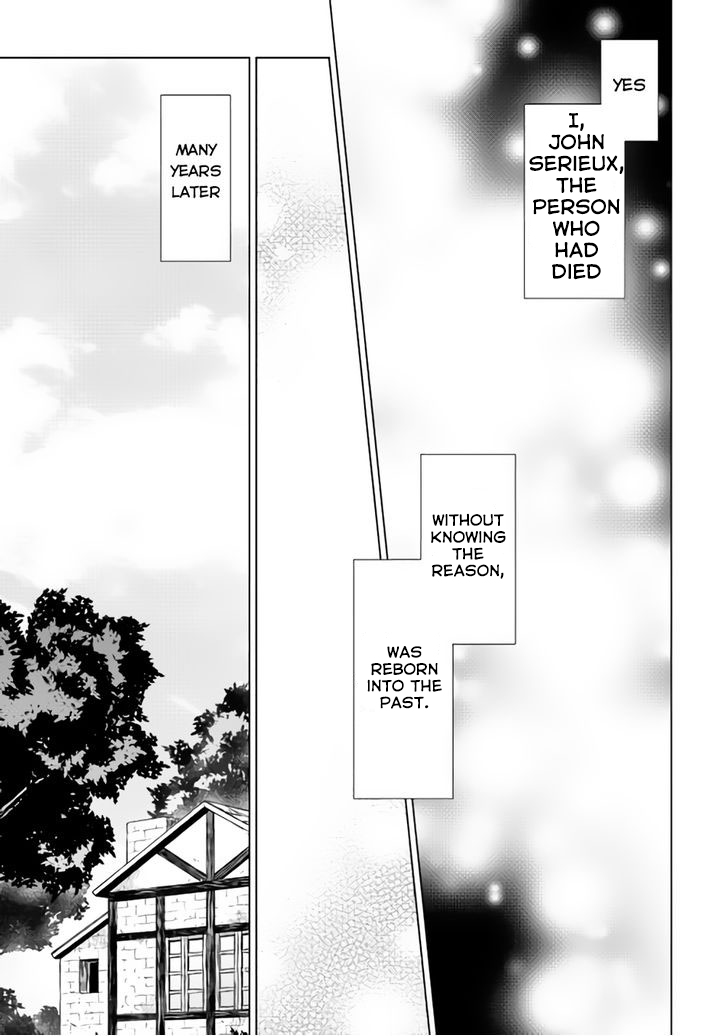 Hiraheishi wa Kako o Yumemiru Miracle 第16页