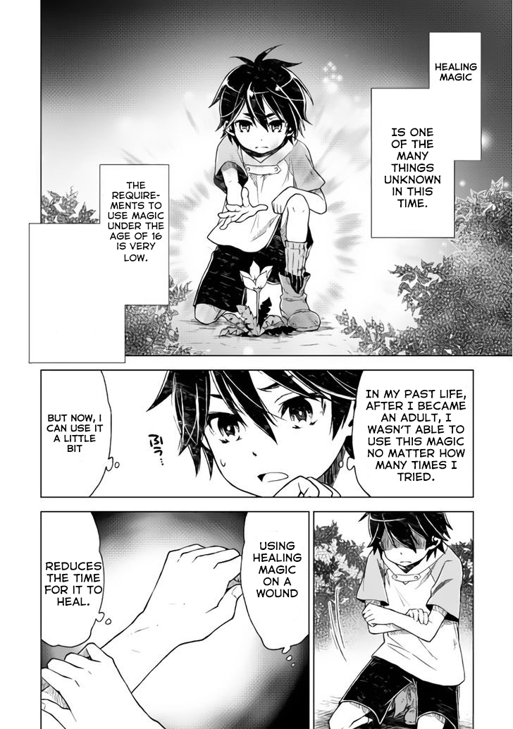 Hiraheishi wa Kako o Yumemiru Miracle 第19页