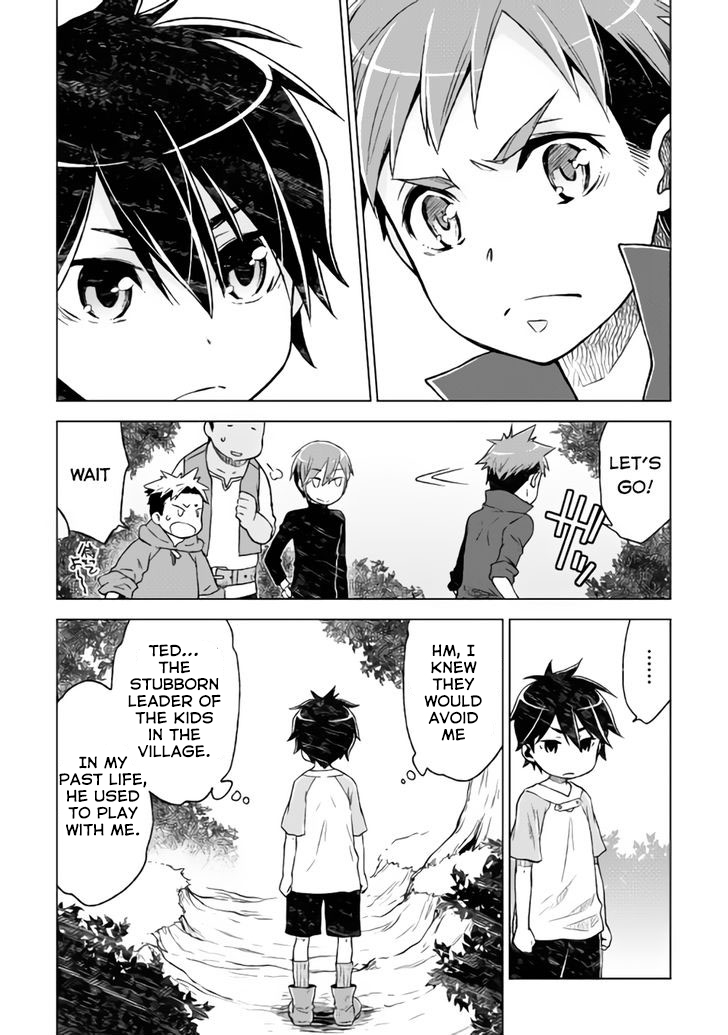 Hiraheishi wa Kako o Yumemiru Miracle 第22页
