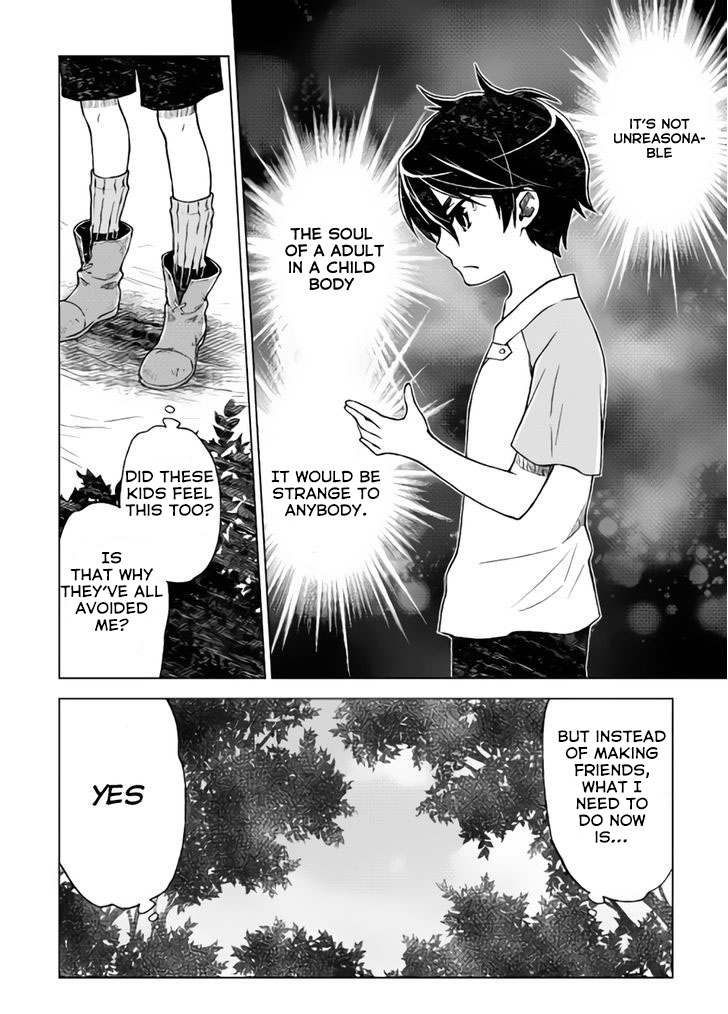 Hiraheishi wa Kako o Yumemiru Miracle 第23页