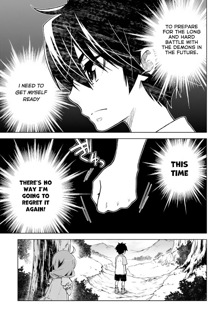 Hiraheishi wa Kako o Yumemiru Miracle 第24页
