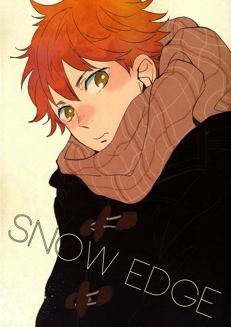Haikyu!! - Snow Edge (Doujinshi) 第1页