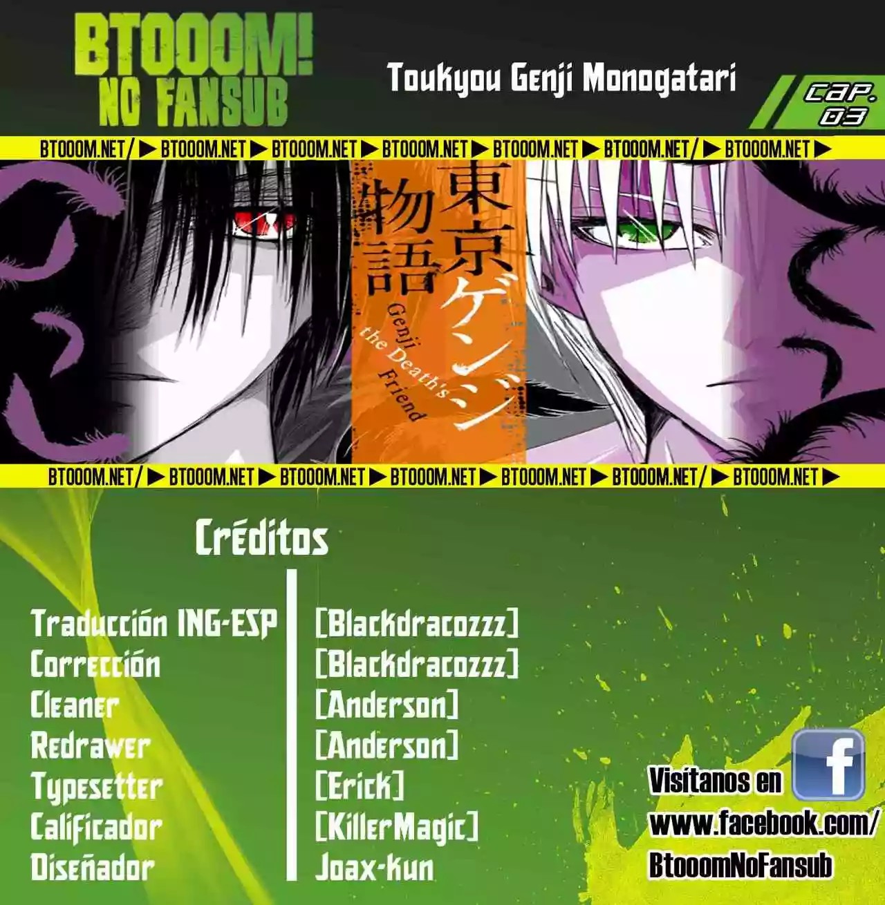 Genji The Death's Friend Vol. 1 Ch. 3 第1页