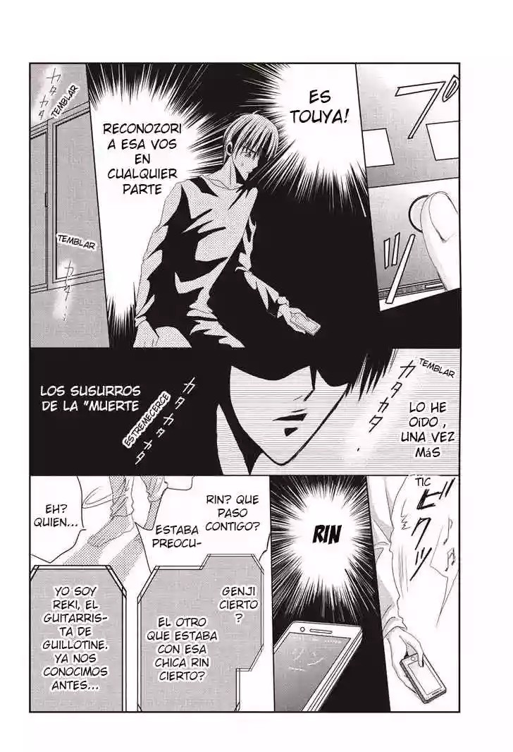 Genji The Death's Friend Vol. 1 Ch. 3 第15页