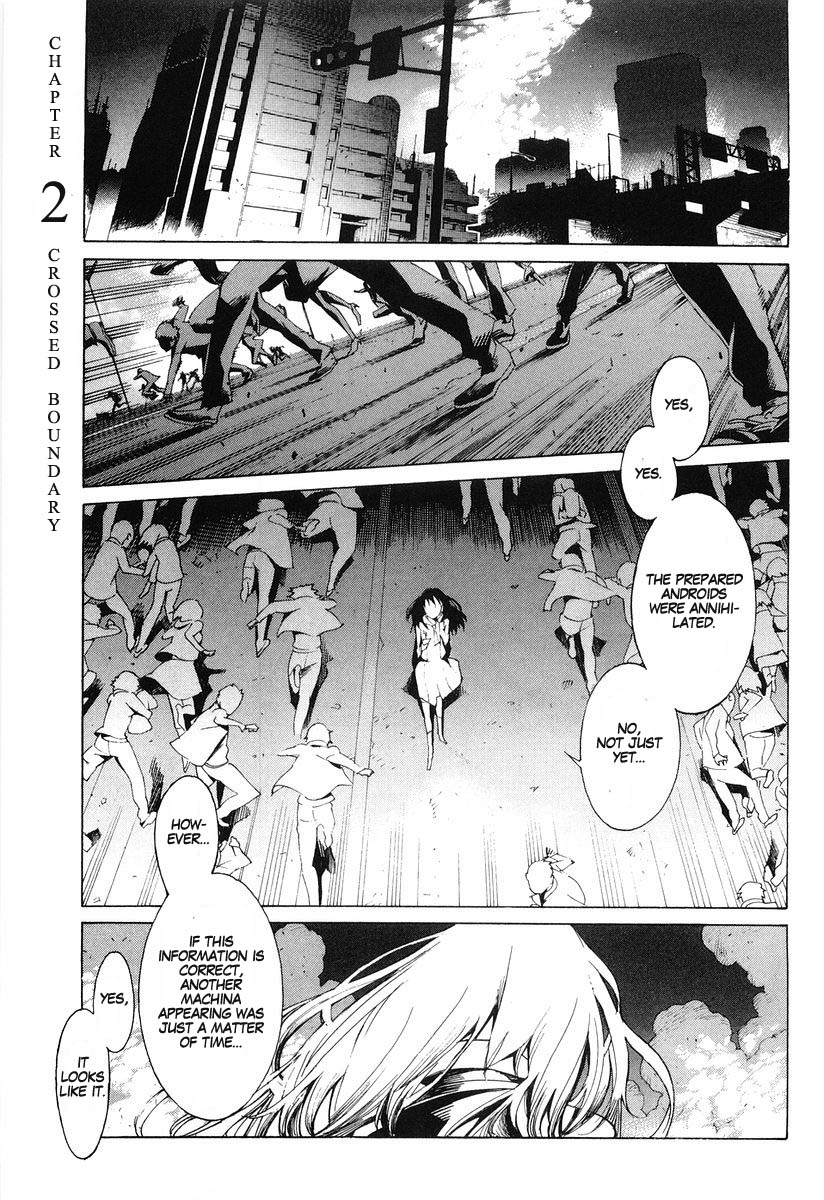 Linebarrels of Iron Crossed Boundary 第1页