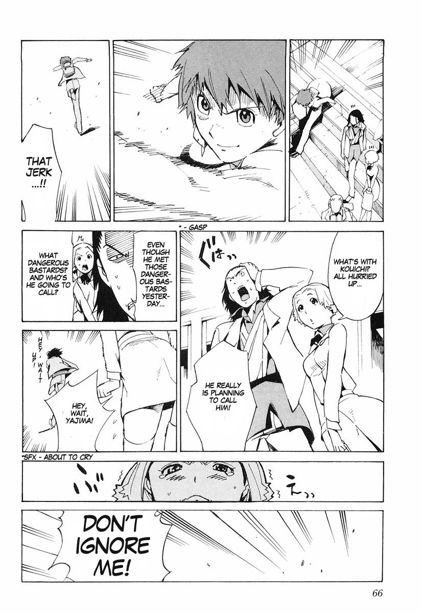 Linebarrels of Iron Crossed Boundary 第16页