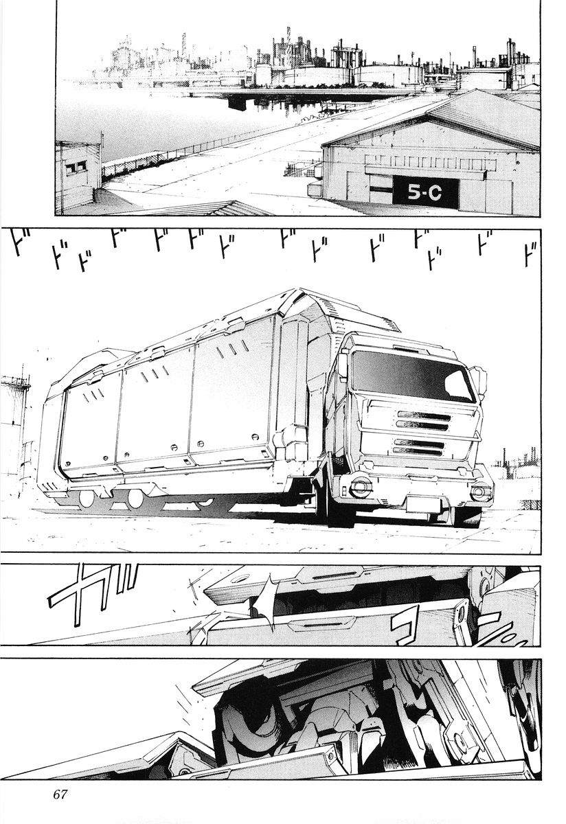 Linebarrels of Iron Crossed Boundary 第17页