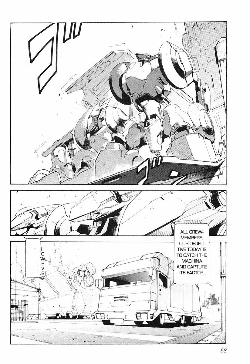 Linebarrels of Iron Crossed Boundary 第18页
