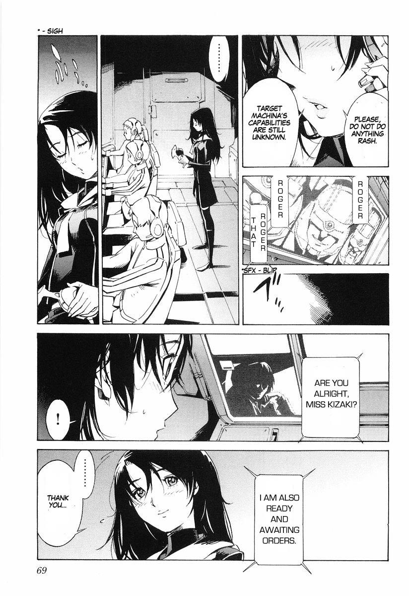 Linebarrels of Iron Crossed Boundary 第19页