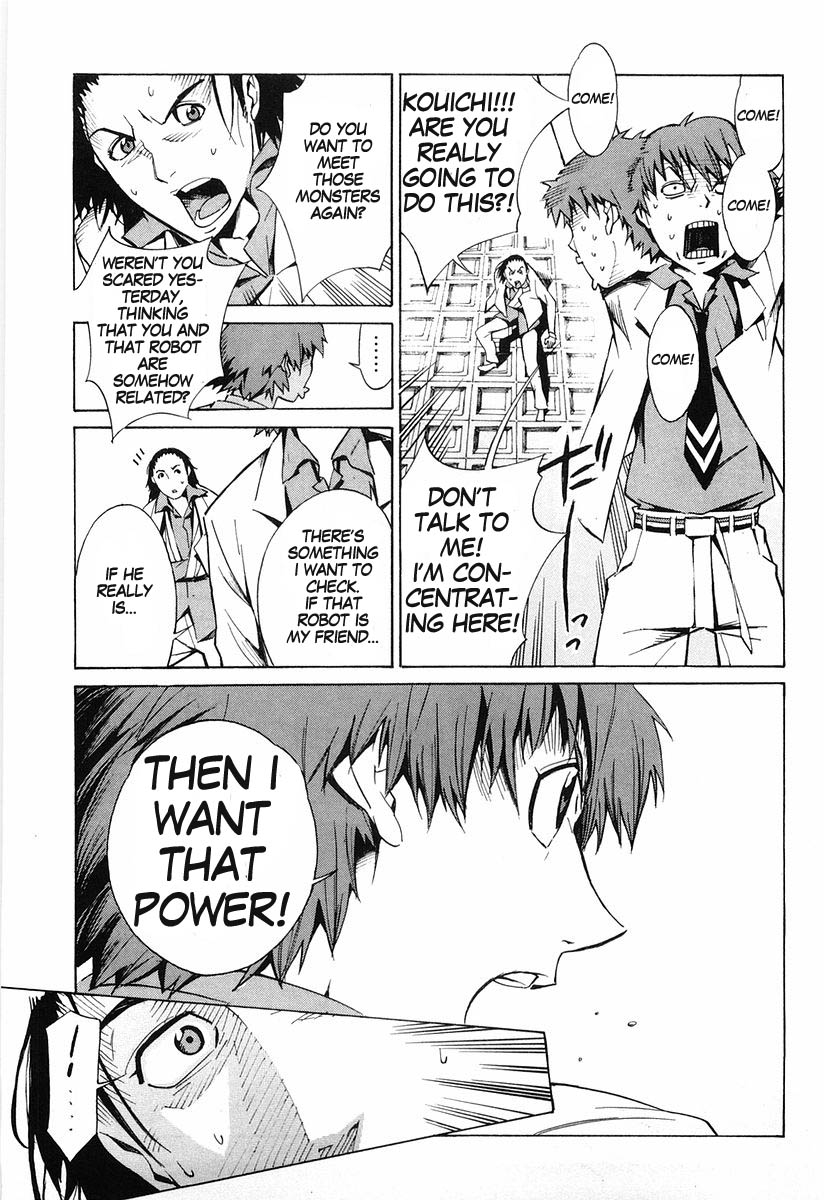 Linebarrels of Iron Crossed Boundary 第21页