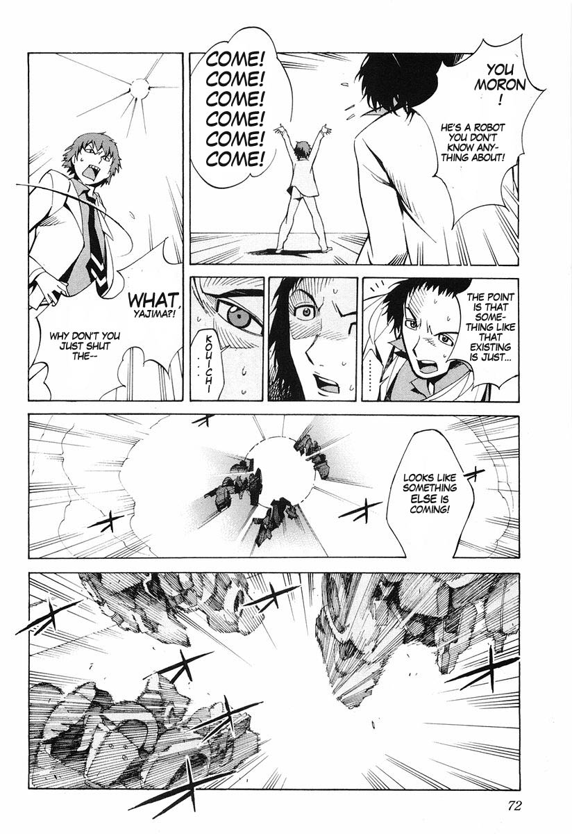Linebarrels of Iron Crossed Boundary 第22页